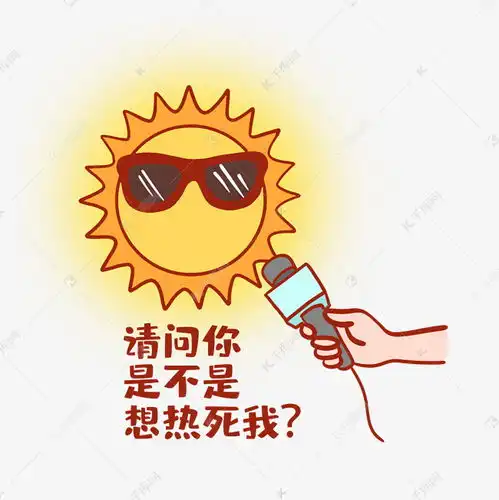  夏季高温搞笑表情包素材图片免费下载千库网