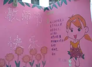 教师节唯美图片搞笑贺卡