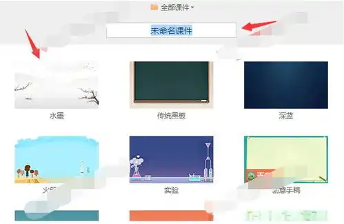  希沃白板下课锁屏怎么取消csdn