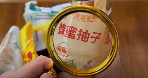 被山寨货名字笑死老痰酸菜勾魂媳妇安墓息,这是要把我送走