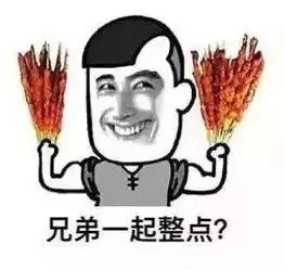  在咱省大郑州,有5大深夜烧烤摊,每天去晚的网友都是站着吃