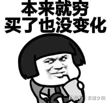  幽默笑话和老爸逛街遇到他初恋,老爸慌忙一把搂住我她初恋笑情人母老虎压岁钱网易订阅