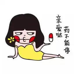  胃肠6种变形侵蚀胃健康