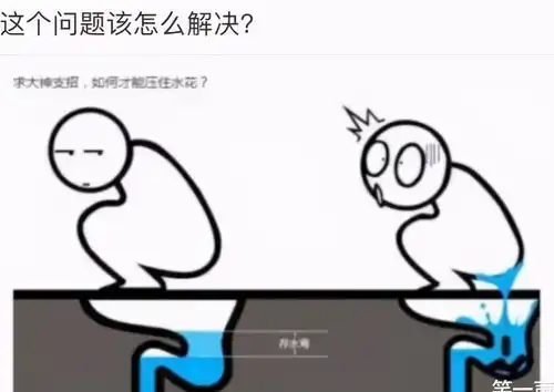  网恋有风险,现实中的妹子与网络上的照片相对比,真是太尴尬了哈哈哈哈