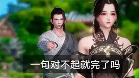 搞笑影视图片小妖