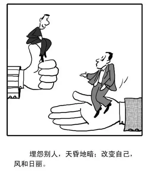 有道理的漫画图片大全