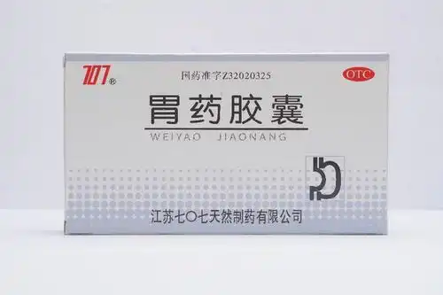 走进707丨七七天然制药的故事从这里开始 走进707丨七七天然制药的故事从这里开始