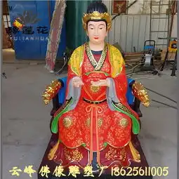 万山奶奶佛像摆件白玉奶奶神像图片泰山老奶奶佛像批发  万山奶奶佛像摆件白玉奶奶神像图片泰山老奶奶佛像批发