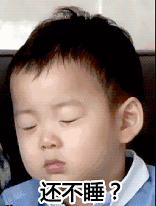 可爱小孩动图表情包  可爱小孩动图表情包