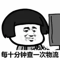  双11后爆笑买家秀,哈哈哈哈哈哈