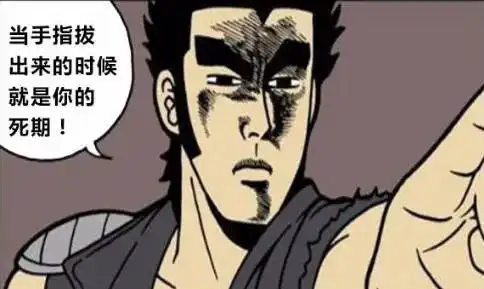 心塞塞的搞笑图片莫迪