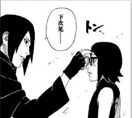 火影忍者当佐良娜问爸爸你的初吻给了谁时,佐助的回答亮了  火影忍者当佐良娜问爸爸你的初吻给了谁时,佐助的回答亮了