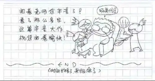  最最最最搞笑的笑话是什麽