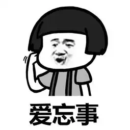 当有了喜欢的人斗图表情包搞笑图片  当有了喜欢的人斗图表情包搞笑图片