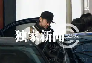  独家参演道士下山吴建豪离京与司机合影
