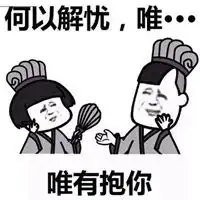  套路女朋友的问题图片套路女朋友的幽默问题