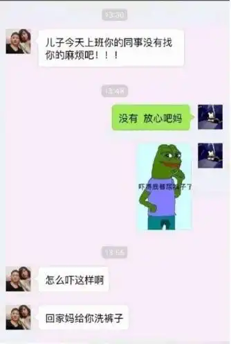  有一种代沟叫爸妈的表情包