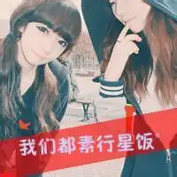往事随风的头像带字