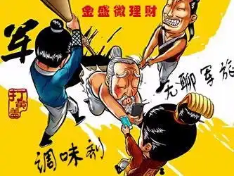  搞笑图片论无聊的最高境界...