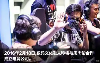  揭秘网瘾少年周杰伦与游戏的那些秘密