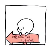  2018搞笑卡通头像带字图片,好看带字卡通情侣头像