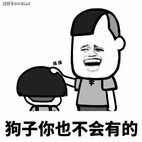  搞笑gif趣图我就是用了这一招,老板还夸我工作认真努力呢