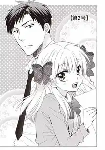  二次元中的二次元,高能爆笑四格漫画月刊少女野崎君,内容抢先读