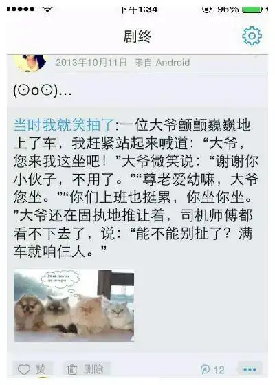 搞笑图片笑话段子自制铁板烧,了解一下  搞笑图片笑话段子自制铁板烧,了解一下