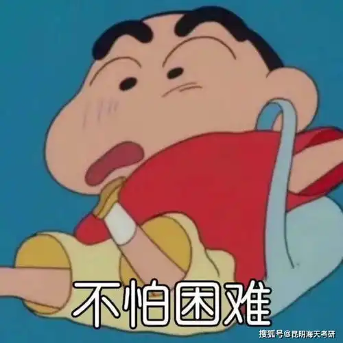  跨考生看过来,你,真的适合跨考吗