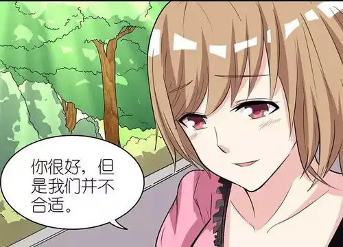  搞笑漫画,男子表白美女,美女回答不合适,男子继续追问,结果尴尬