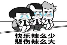  幽默笑话男友生病不肯吃药咋办实在没招,百元大钞伺候着