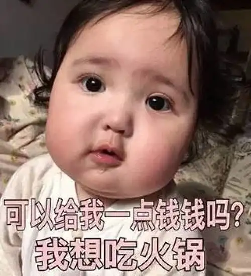  超萌蒙古族网红宝宝小刚几最新表情包已火遍全国