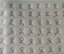 动态图片搞笑带字