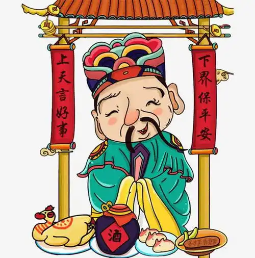 正月初一,给您拜大年