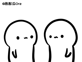  酚酞瓜orz表情包