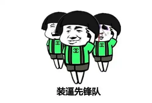  爆笑段子如果你受得了的话,我想年内买套房