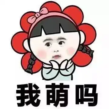  幼儿园家长群里的戏精家长们,看得我脸都酸了