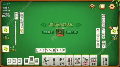  逍遥湖北麻将好玩吗逍遥湖北麻将玩法简介