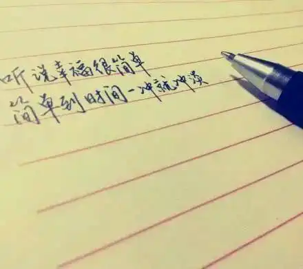  心累心烦的伤感情感语录,被爱伤透了心的说说