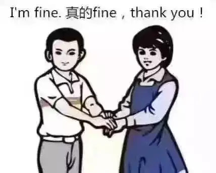  爆笑日记王老师祝你周末愉快