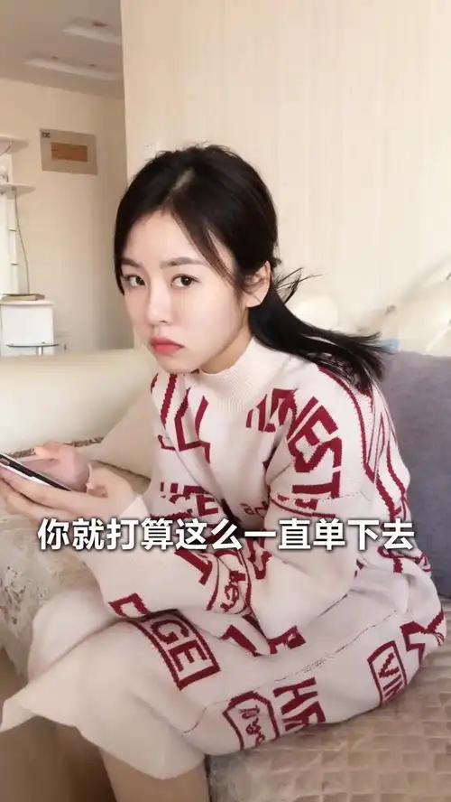  对不起,一着急说错话了