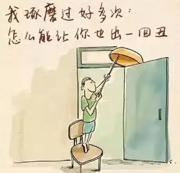 教师节唯美图片搞笑心形