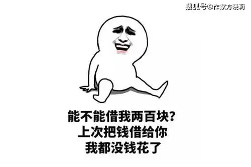  爱上一个做spa女技师,到底是她渣,还是你渣