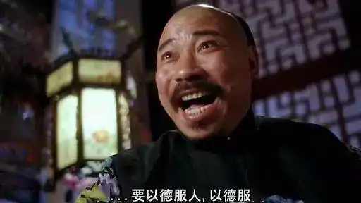 以德服人搞笑图片德国雷