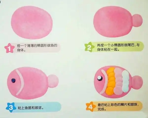  36种简单的幼儿彩泥手工