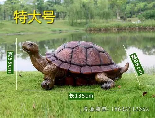 庭院玻璃钢仿真乌龟雕塑辽阳乌龟玻璃钢雕塑订制  庭院玻璃钢仿真乌龟雕塑辽阳乌龟玻璃钢雕塑订制