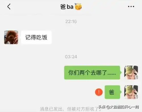 幽默笑话下班去取快递,店老板问你买的这些东西我店里没有吗