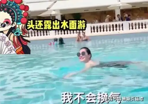  51岁许晴大方晒泳装照,火辣身材惹人羡慕不已,未婚无子也幸福