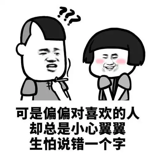 搞笑图片早上挤公交,人太多了车一晃,一哥们没地儿扶