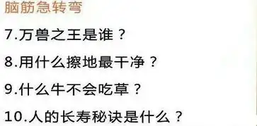  搞笑gif新郎,让新娘喝这么多酒,你这么高兴